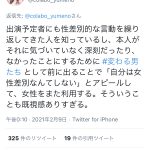 レス2番の画像サムネイル