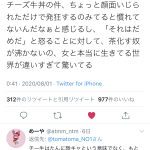 レス1番の画像サムネイル