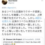 レス3番の画像サムネイル