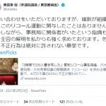 レス1番の画像サムネイル