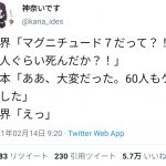 レス1番の画像サムネイル