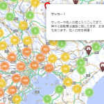 レス1番の画像サムネイル