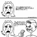 レス8番の画像サムネイル