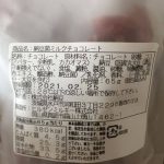 レス2番の画像サムネイル
