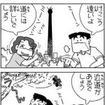 レス20番の画像サムネイル
