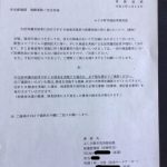 レス1番の画像サムネイル