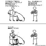 レス14番の画像サムネイル