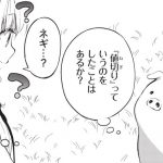 レス7番の画像サムネイル