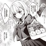 レス26番の画像サムネイル