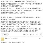 レス2番の画像サムネイル