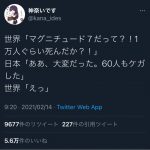 レス1番の画像サムネイル