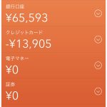 レス29番の画像サムネイル