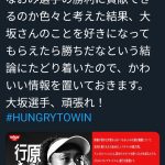 レス28番の画像サムネイル