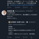 レス20番の画像サムネイル