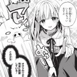 レス13番の画像サムネイル