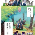 レス1番の画像サムネイル
