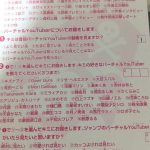 レス1番の画像サムネイル