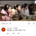 レス1番の画像サムネイル