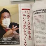 レス1番の画像サムネイル