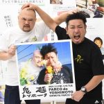 レス1番の画像サムネイル