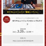 レス1番の画像サムネイル