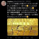 レス1番の画像サムネイル
