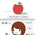 レス7番の画像サムネイル