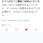 レス1番の画像サムネイル