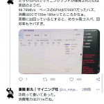 レス1番の画像サムネイル