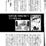 レス1番の画像サムネイル