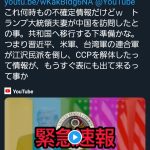 レス5番の画像サムネイル