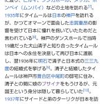 レス20番の画像サムネイル