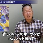 レス2番の画像サムネイル