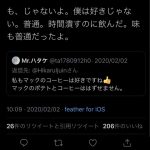 レス1番の画像サムネイル