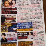 レス26番の画像サムネイル