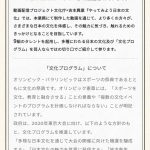 レス1番の画像サムネイル