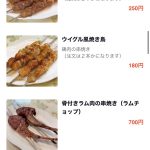 レス1番の画像サムネイル