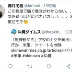 レス1番の画像サムネイル