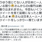 レス1番の画像サムネイル
