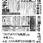 レス3番の画像サムネイル