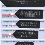 レス1番の画像サムネイル