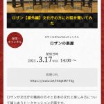 レス1番の画像サムネイル