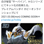 レス1番の画像サムネイル