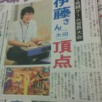 レス2番の画像サムネイル