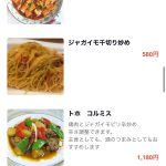 レス1番の画像サムネイル