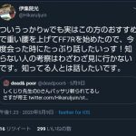 レス6番の画像サムネイル