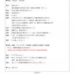 レス1番の画像サムネイル