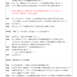 レス1番の画像サムネイル