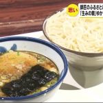 レス1番の画像サムネイル