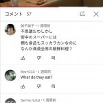 レス1番の画像サムネイル